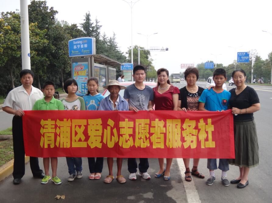 淮安志愿者与孩子准备出发赴南京参观青奥会场馆