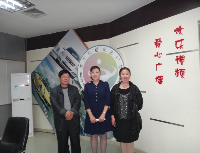 清浦区爱心志愿者服务社三位成员走进淮安广播电台直播室