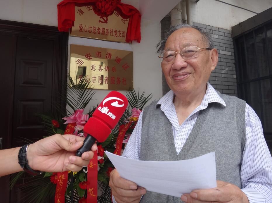 80多岁的老党员杨义春在揭牌仪式现场贺诗一首以示祝贺