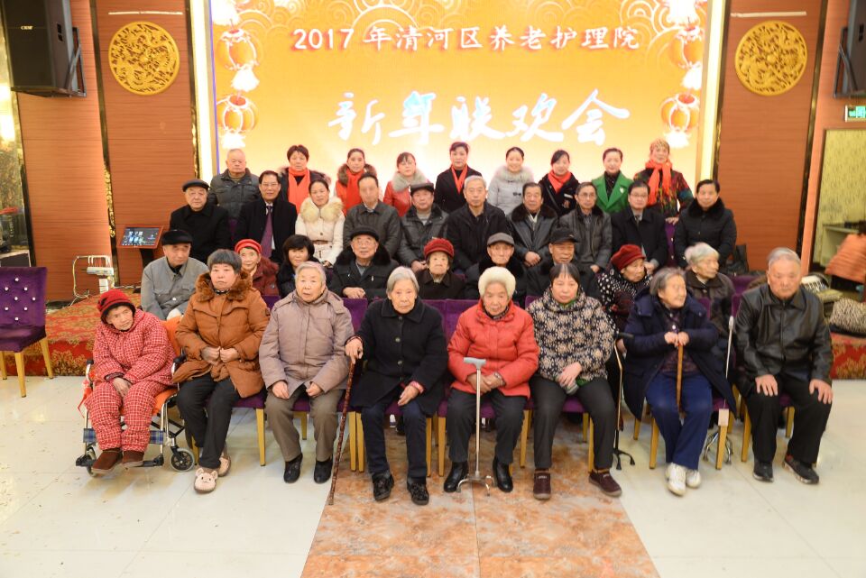 2017年清河区养老护理院