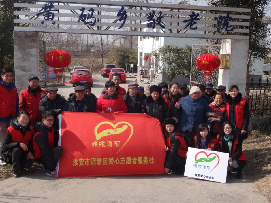 杨玉琴带领志愿者春节前到黄码敬老院慰问